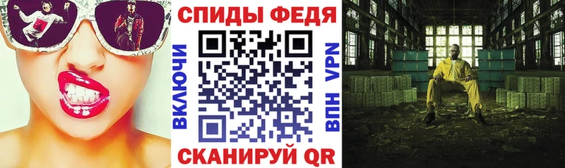 Амфетамин Premium  закладки  Чадан 