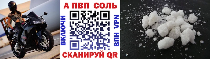 APVP СК КРИС  Чадан 