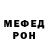 МЕТАДОН кристалл Kit Wong