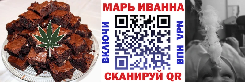 где купить наркотик  Чадан  Canna-Cookies конопля 