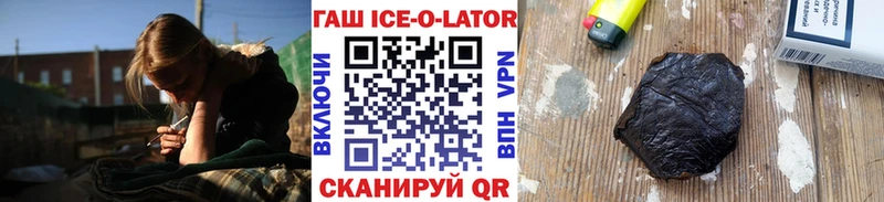 где купить наркотик  Чадан  ГАШ 40% ТГК 