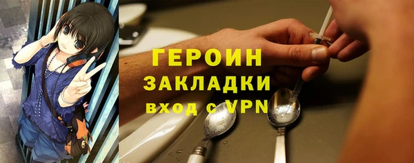 mdpv Богородск