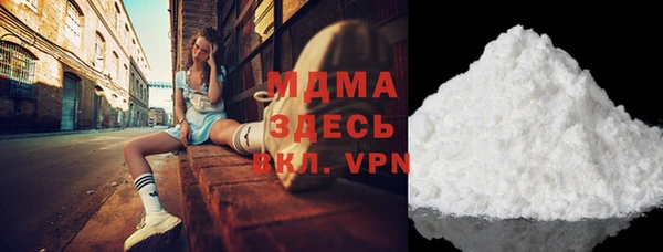 альфа пвп VHQ Богданович