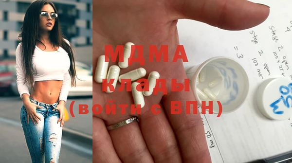 альфа пвп VHQ Богданович