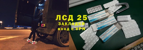 альфа пвп VHQ Богданович