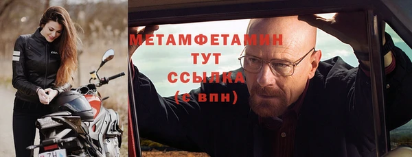 альфа пвп VHQ Богданович