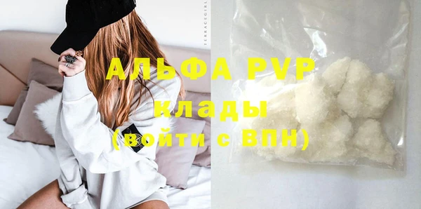 альфа пвп VHQ Богданович