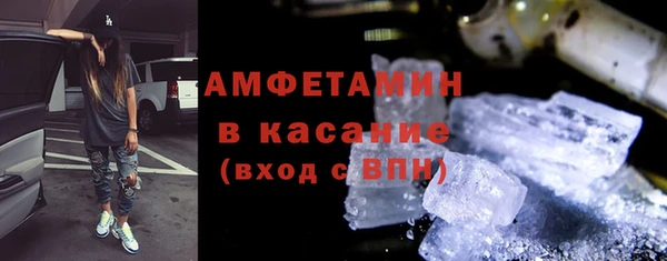 альфа пвп VHQ Богданович