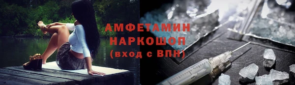 прущая мука Богородицк
