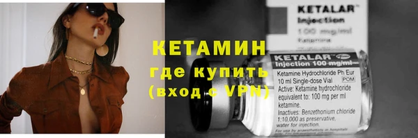 прущая мука Богородицк