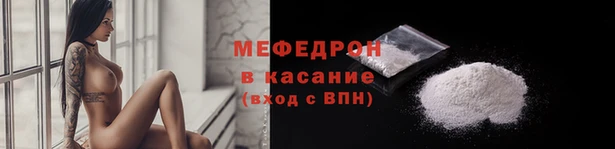 прущая мука Богородицк