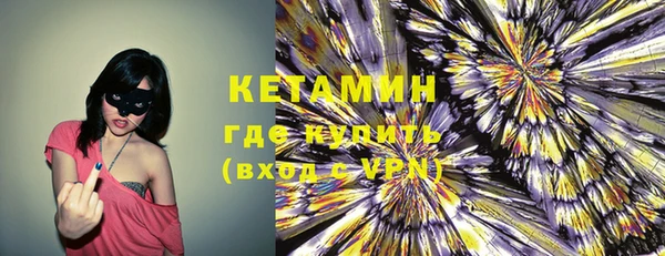 альфа пвп VHQ Богданович