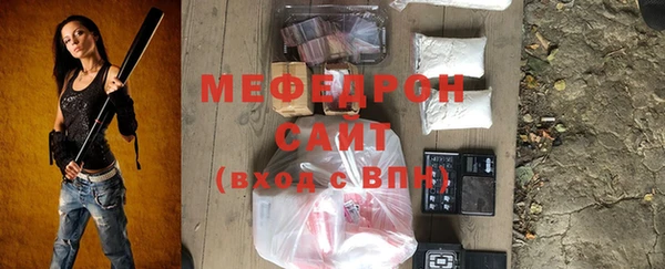 альфа пвп VHQ Богданович