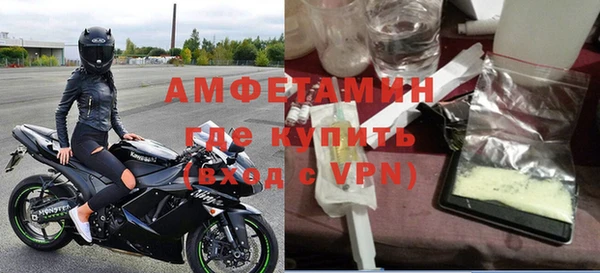 альфа пвп VHQ Богданович