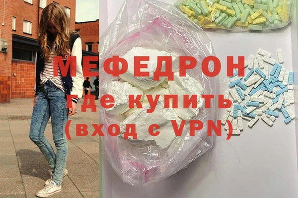прущая мука Богородицк