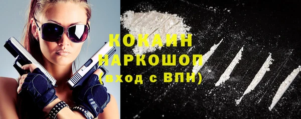 прущая мука Богородицк