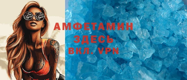 альфа пвп VHQ Богданович