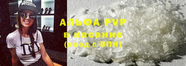 альфа пвп VHQ Богданович