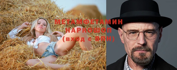 прущая мука Богородицк