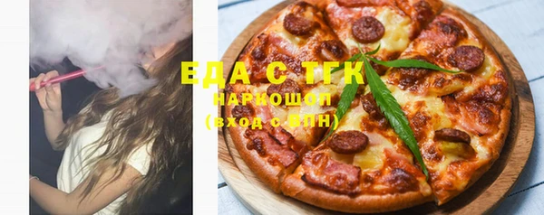 прущая мука Богородицк