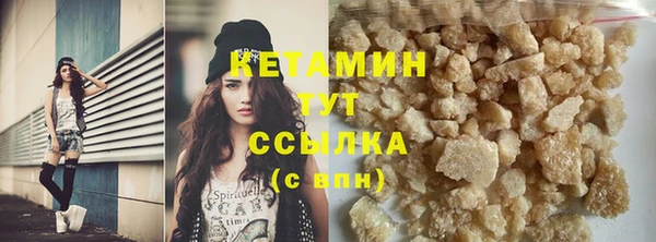 альфа пвп VHQ Богданович