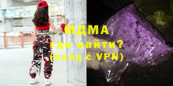 прущая мука Богородицк