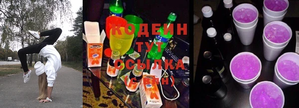 альфа пвп VHQ Богданович