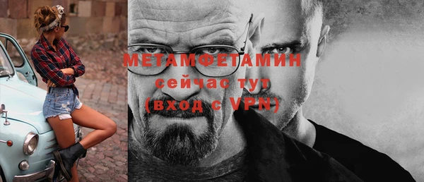 mdpv Богородск
