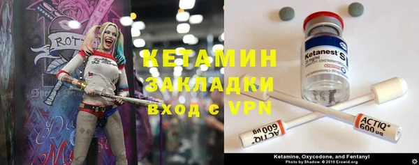 альфа пвп VHQ Богданович