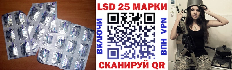 ЛСД экстази кислота Чадан