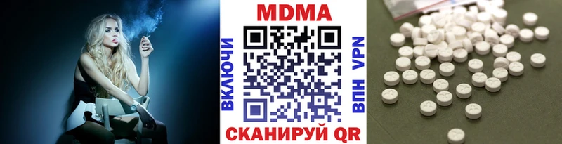 MDMA молли  нарко площадка Telegram  Чадан  цена  