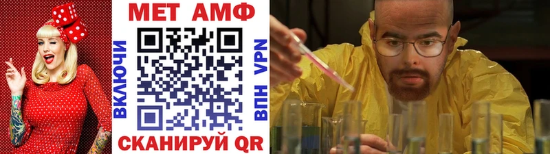МЕТАМФЕТАМИН пудра  Чадан 