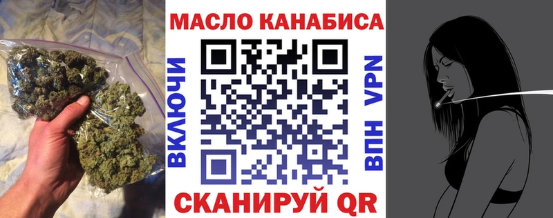 ТГК вейп  купить наркоту  Чадан 